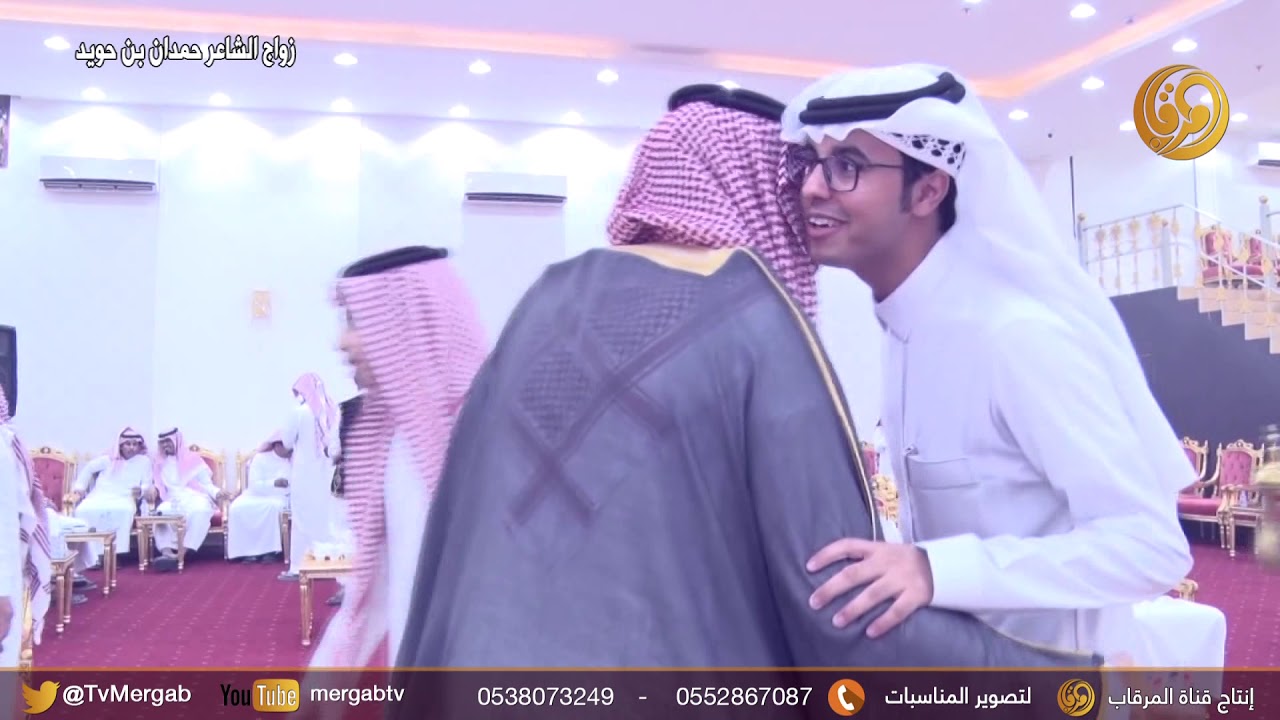 حفل زواج الشاعر حمدان بن حويد