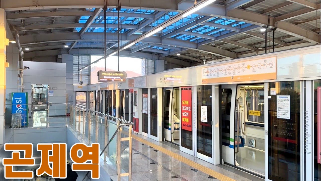 의정부경전철 곤제역 진입,발차 / Uijeongbu Light Rail Gonje station