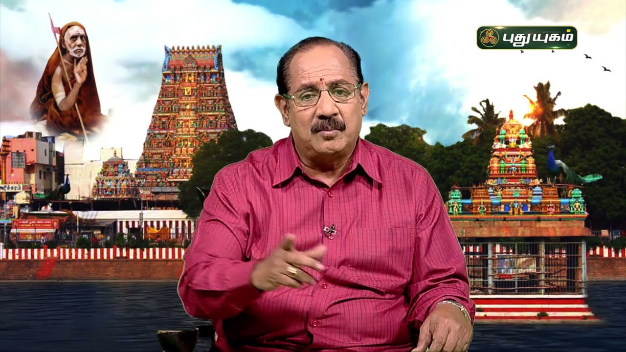 மஹா பெரியவர் சொன்ன சிறந்த தர்மம் எது? Anushathin Anugraham | இந்திரா சௌந்தரராஜன் | Puthuyugam TV