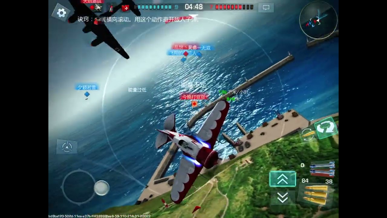 War Wings I-16 Type27