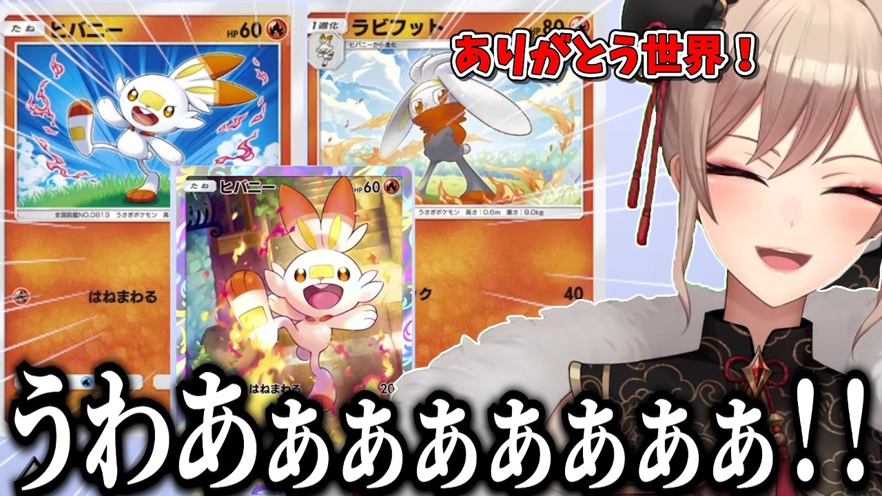大好きなヒバニーや可愛いキャラ達に限界化し喜んだり泣いたり大忙しなフレン【切り抜き　フレン・Ｅ・ルスタリオ　にじさんじ】