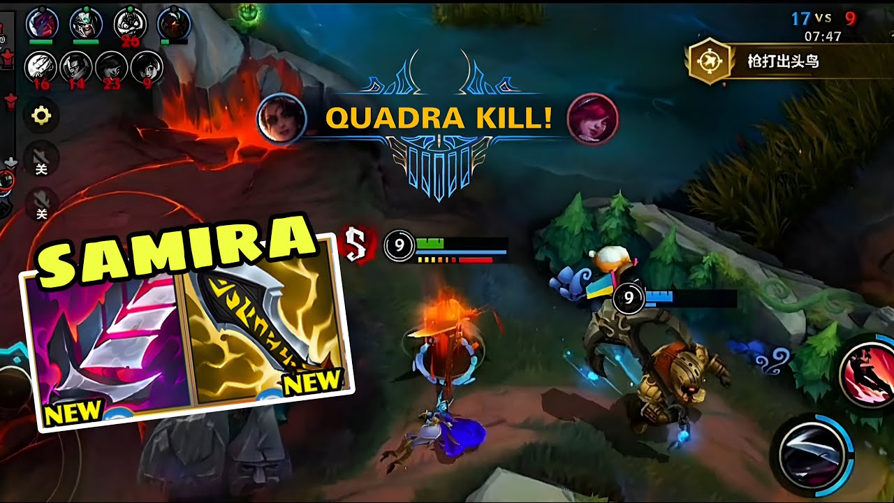 WILDRIFT SAMIRA AGAIN AND AGAIN⚡QUADRAKILL