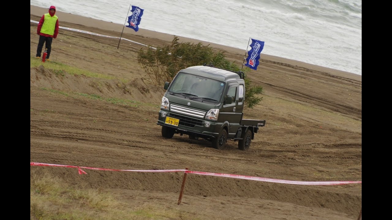 スーパーキャリイで砂浜走行！