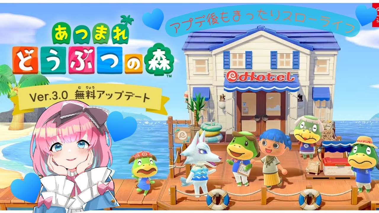 【Animalcrossing】朝活！朝森！ルーティーンと島クリ準備！【あつ森】＃あつ森＃Animalcrossing