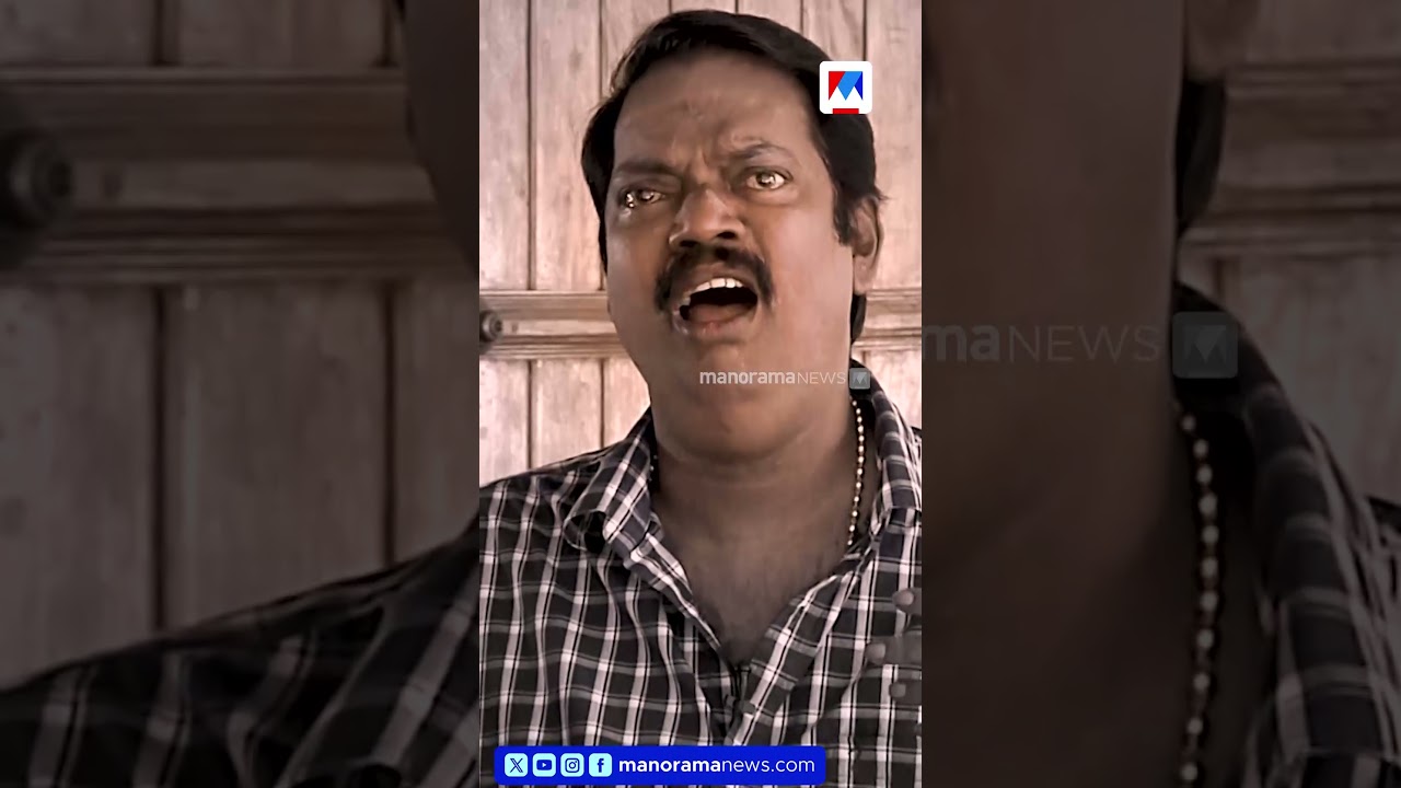 ചിരിയുടെ തമ്പുരാന് വിട #salimkumar