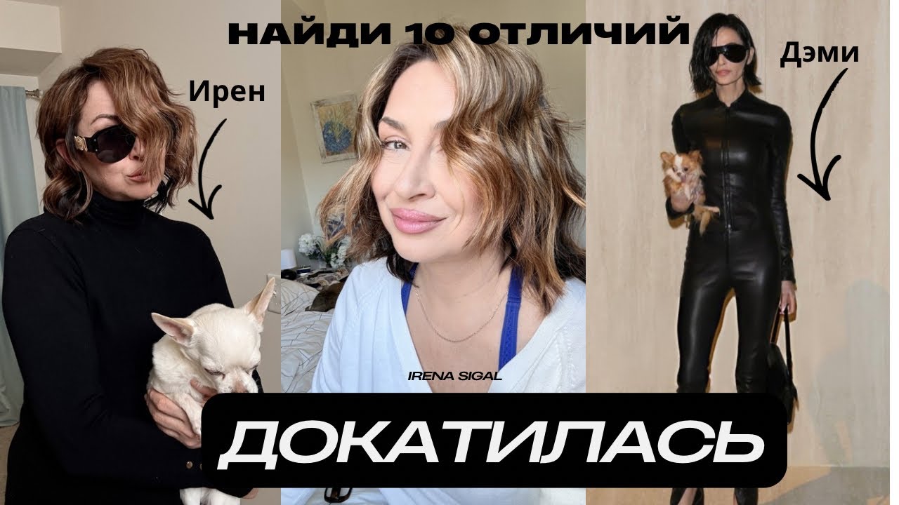 МУЖ В ШОКЕ 😨 Что я сделала со своими волосами? #преображение 