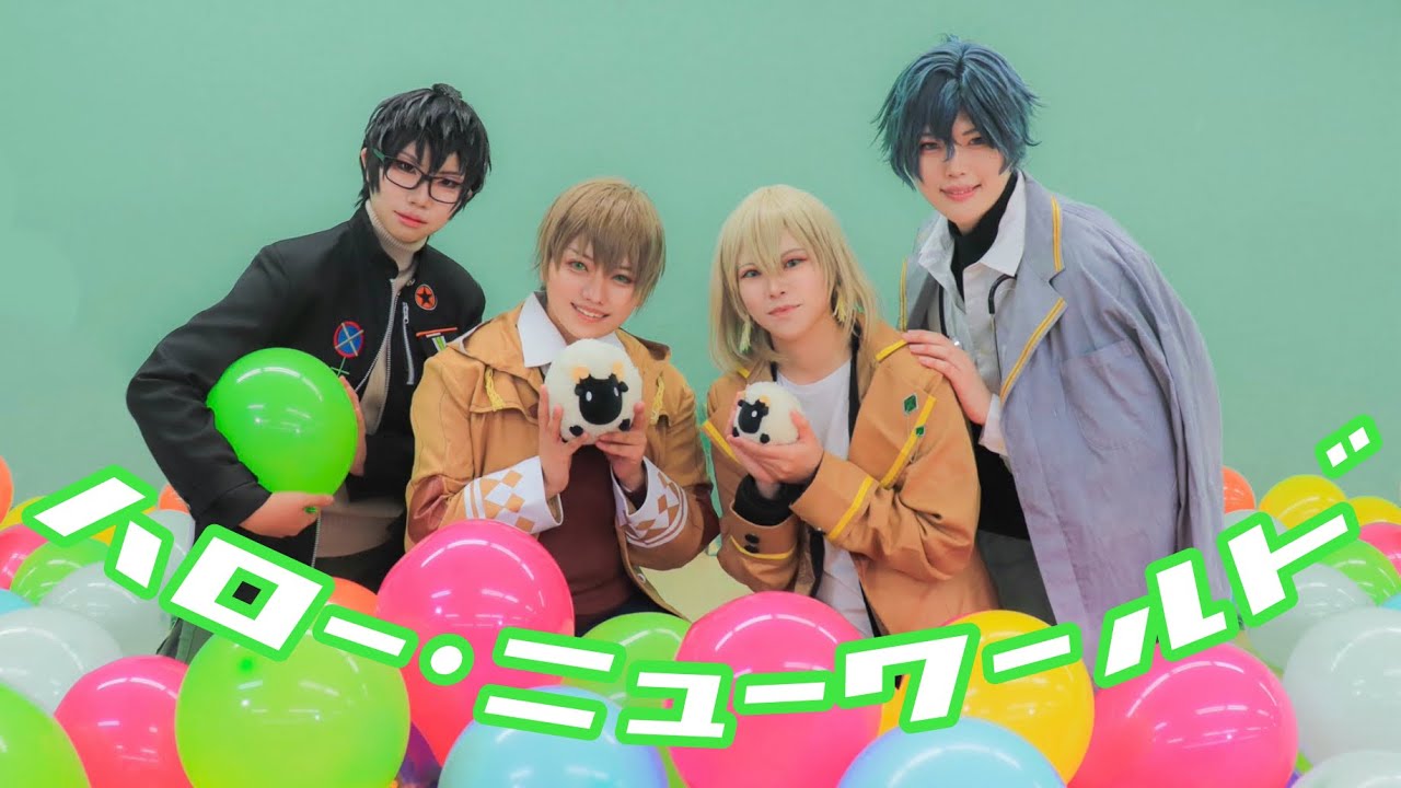 【まほやく】南の国で ハロー・ニューワールド 踊ってみた【コスプレ】