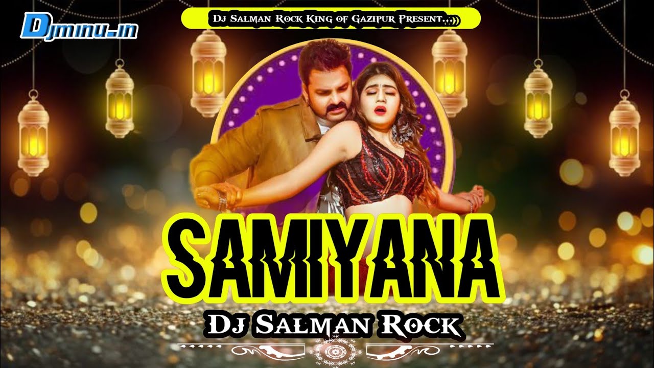 #SAMIYANA || #PAWAN SHINGH NEW #BHOJPURI SONG 2026 #HARD GMS #MIX DJ #SALMAN ROCK KING OF GAZIPUR
