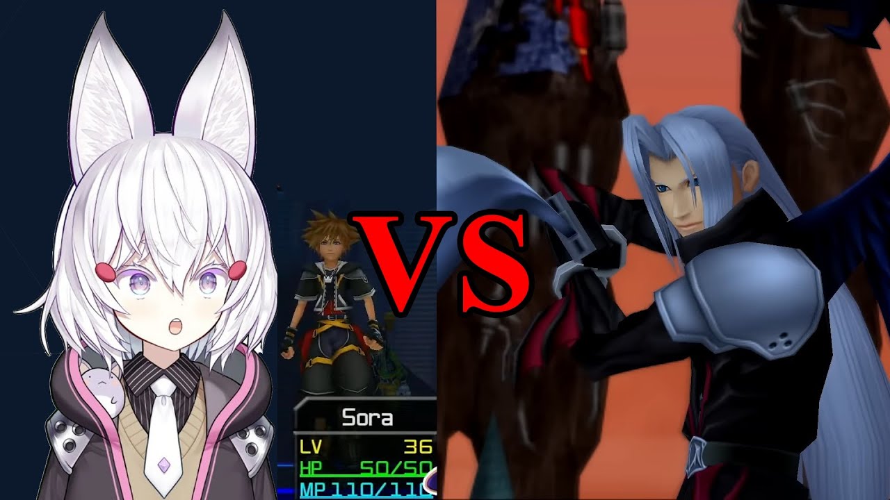 Kingdom Hearts 2 Tenma Maemi vs Sephiroth