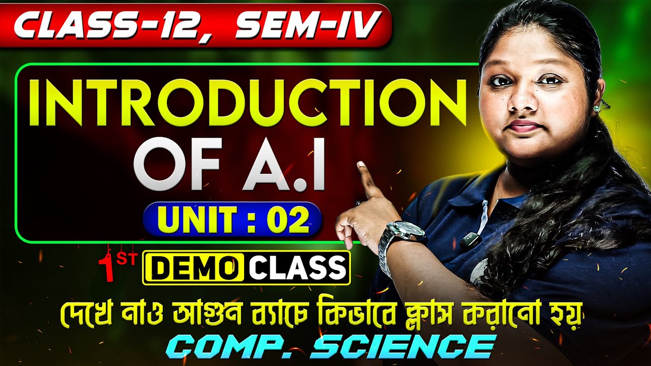 Introduction of AI class 12 SEM-4 | আগুন ২.O Demo Class | Class 12 Computer Science | SOE Bangla