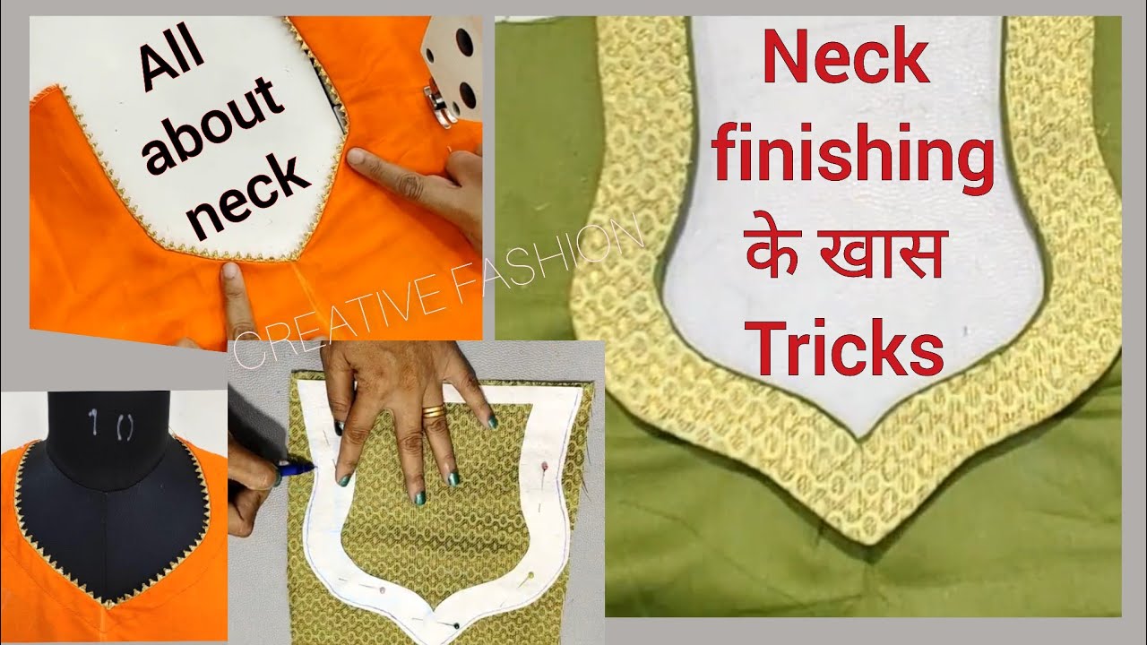 Neck finishing के खास tricks जो आपको परफेक्ट बना दे