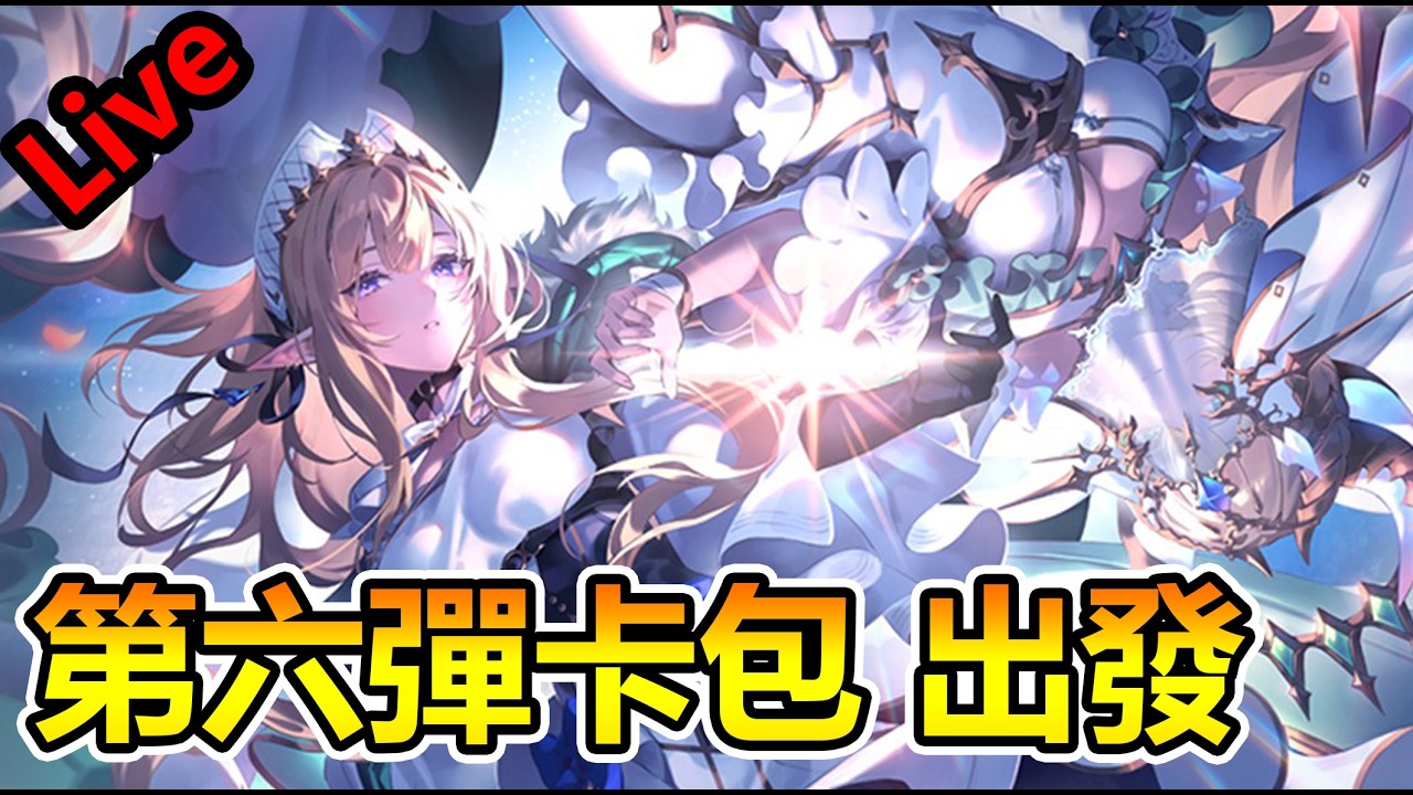 DanDan | sv | 欸欸真的被分屍了 晚上10點RE9 GOGO 紫燄代儲推薦碼：蛋蛋