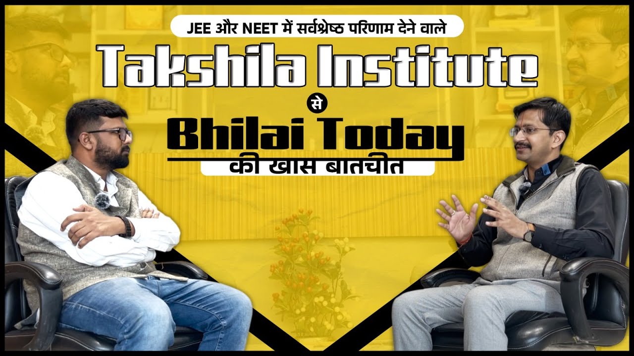 JEE और NEET में सर्वश्रेष्ठ परिणाम देने वाले Takshila Institute से Bhilai Today की ख़ास बातचीत