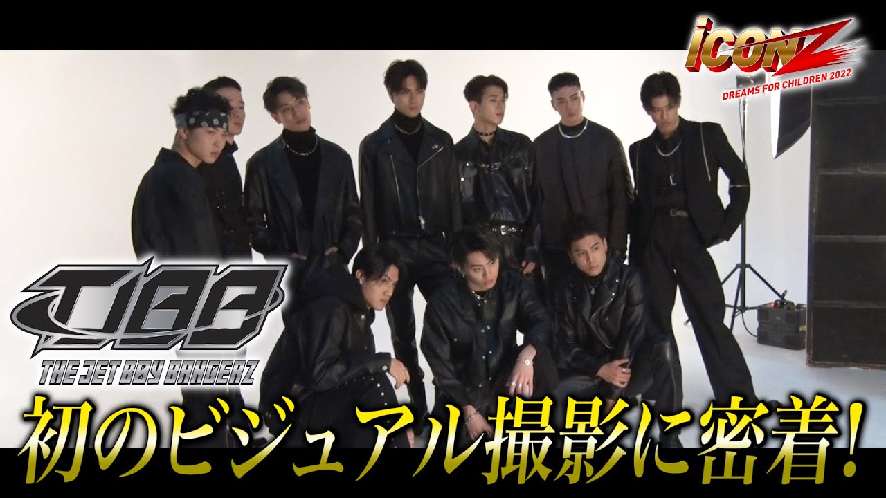iCON  Z 舞台裏密着!! # 33