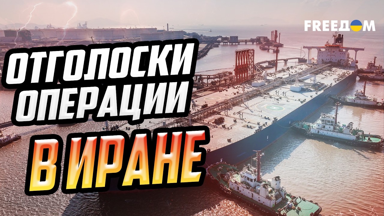 ОСТОРОЖНО! Цены на нефть отыграют войну в Иране в разных направлениях!