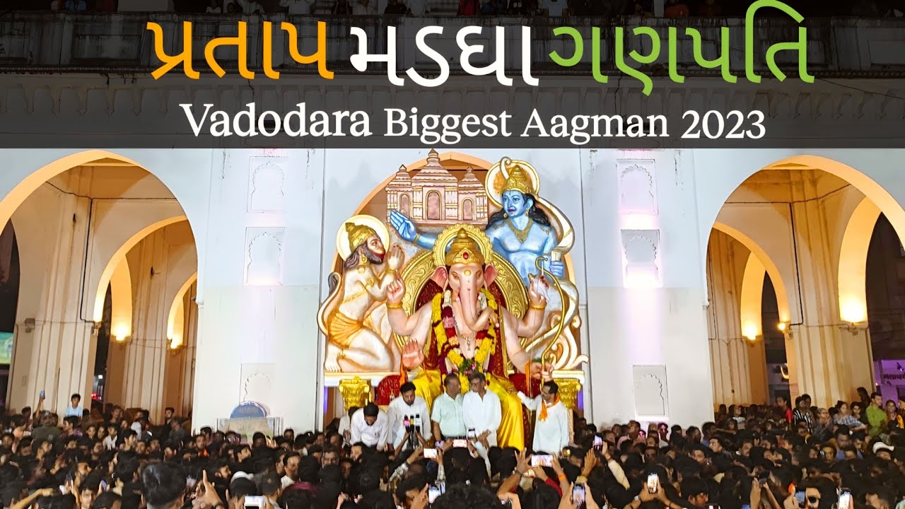 Pratap Madga Ni pol Ganpati Aagman 2023 | Heer Sounds | Vadodara Ganpati Aagman 2023 | Mandvi Area
