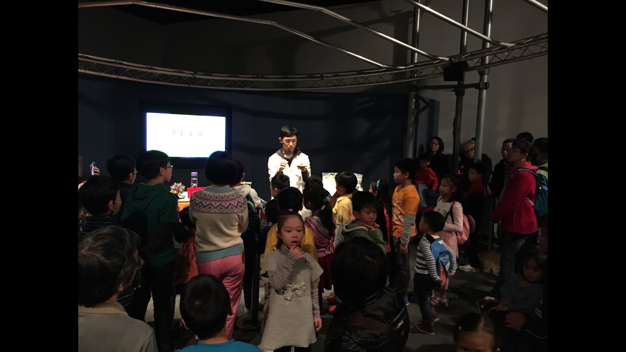 Science Museum Docent - Ken Chung