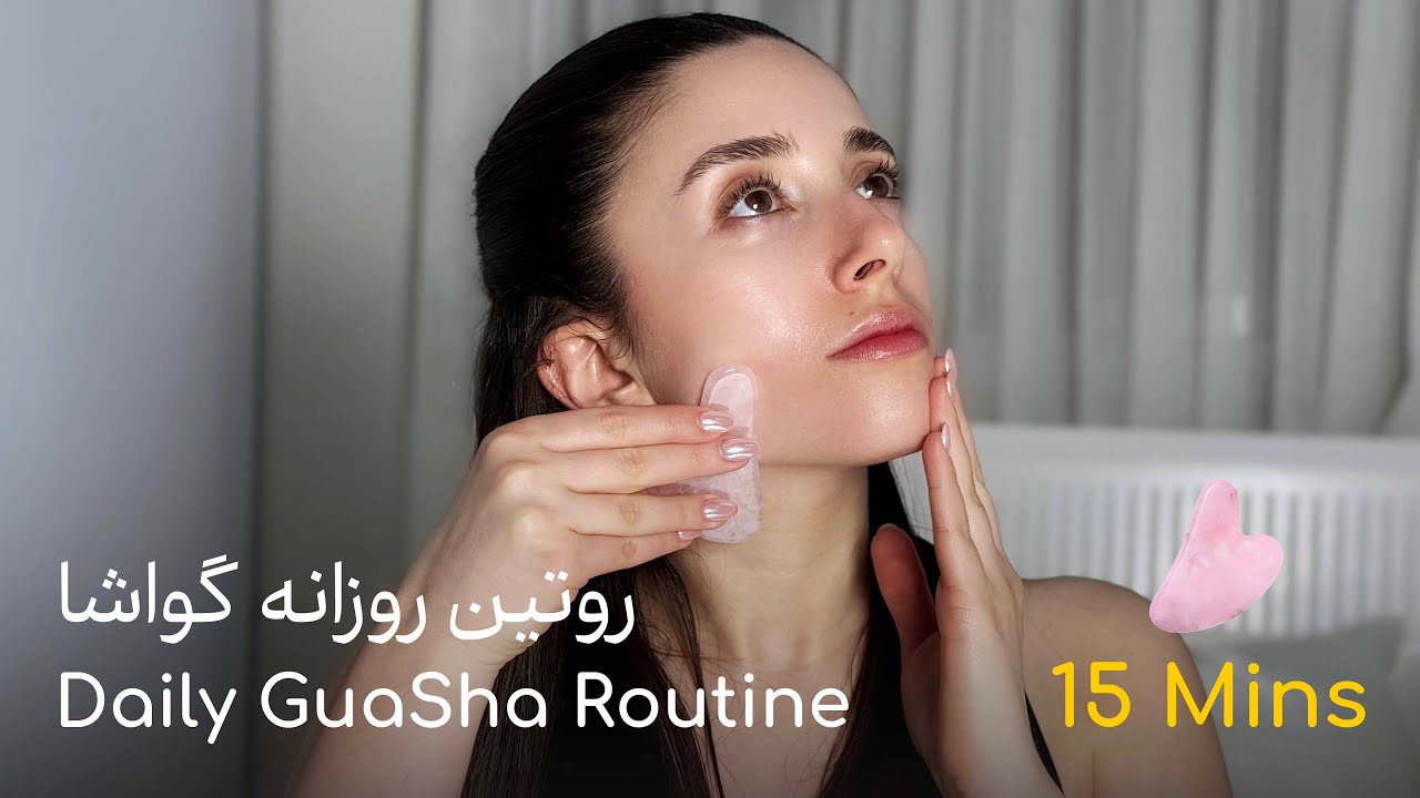 Part22 | 15 Minutes Daily Gua Sha Routine | No Talking | Face Lift & Glow