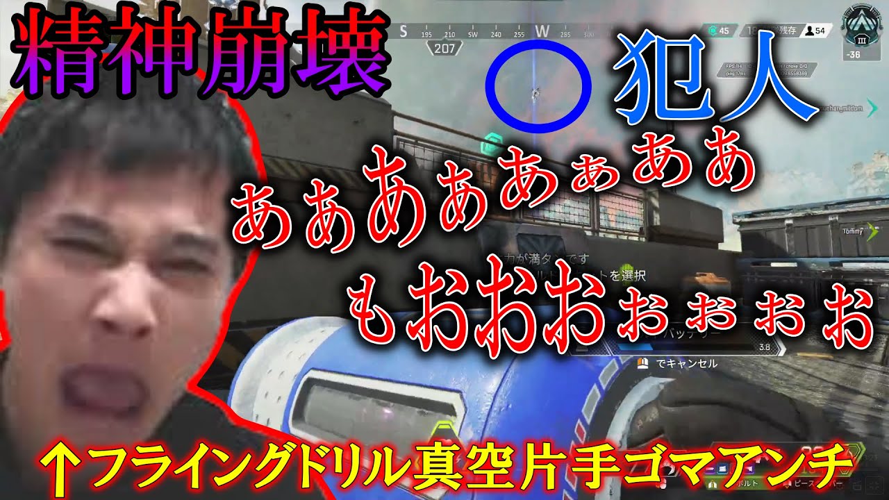 某gmキャラ、加藤純一の精神に危害を加える。【2022/01/31】