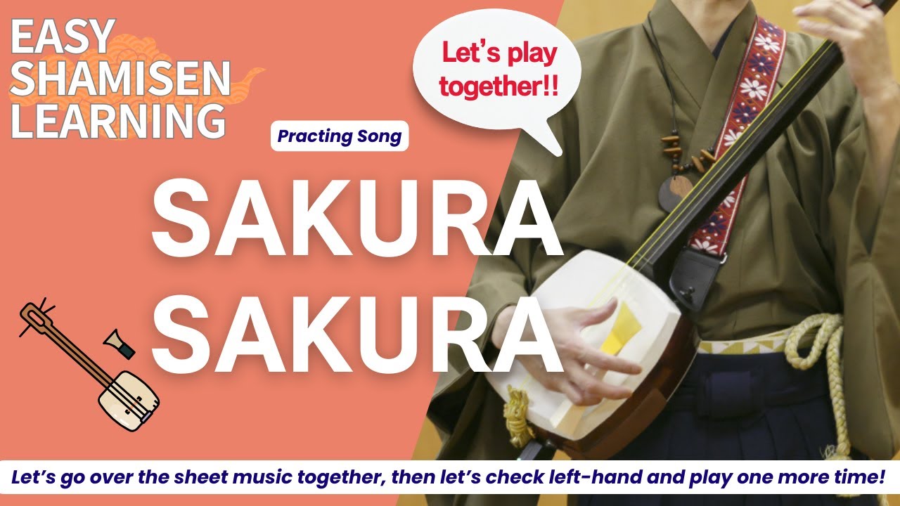「SAKURA SAKURA」(From 