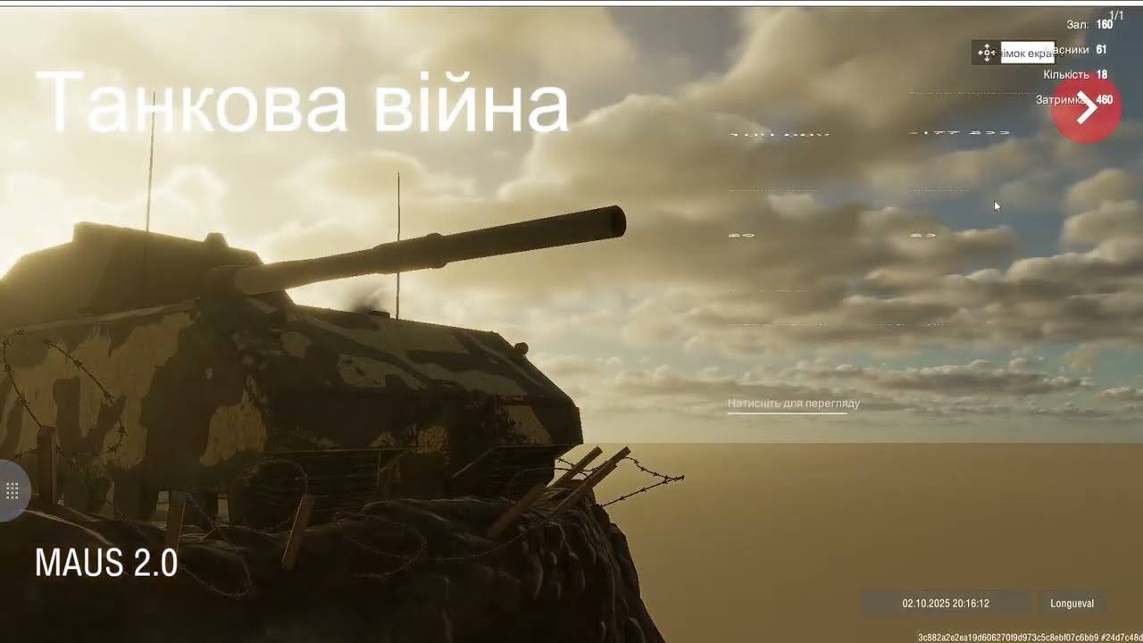 Отакого треба Maus для всіх танкових ігор #tankcompany #worldoftanks #worldoftanksblitz