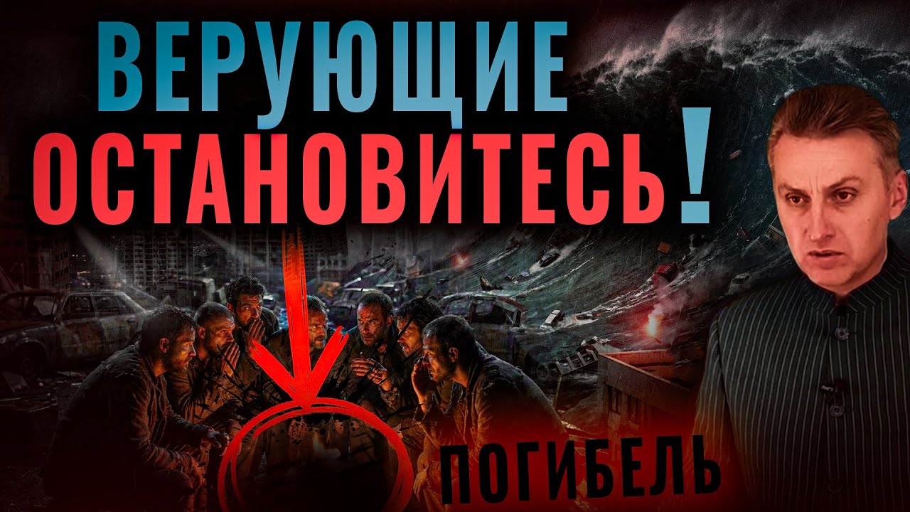 Что скрывает любопытство в церкви на самом деле? Опасен ли этот грех? Что говорит Новый Завет?