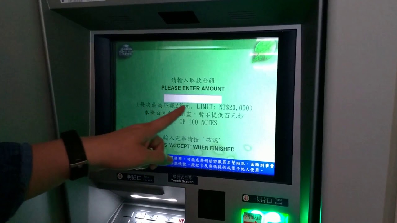 台北桃園機場ATM撳台幣 #方便 #快捷 #靚rate #台北 #ATM #撳錢 #台幣 #詳細要點請睇文字描述