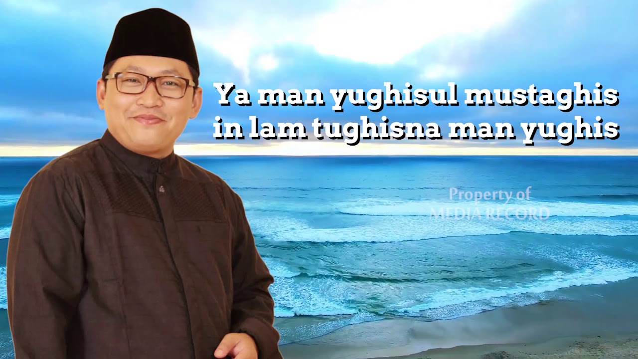 Ya Robbana Sholawat H. Muid terbaru - Sholawat versi  Langitan (Versi Lirik)
