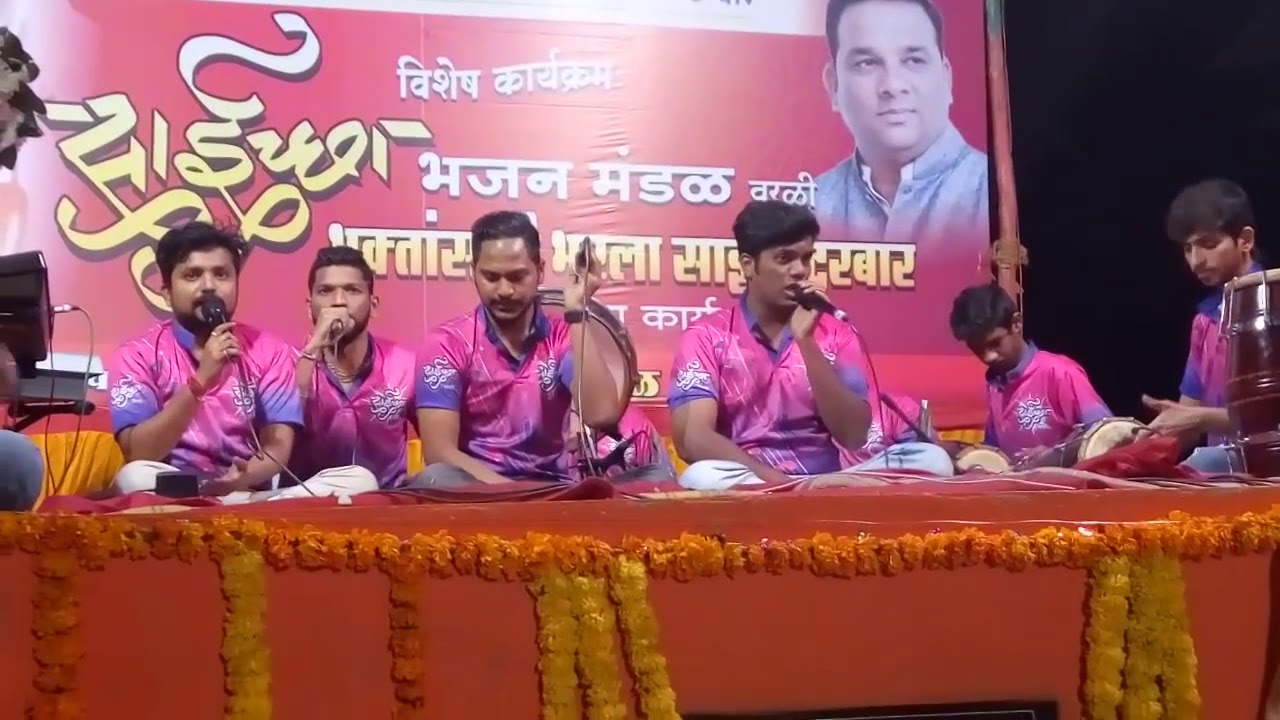 Saichha Bhajan Mandal - Bhairavi (Swapnil tambe)