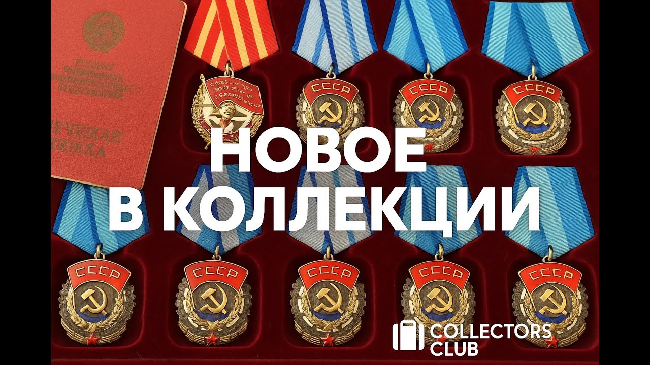 Орден Красного Знамени