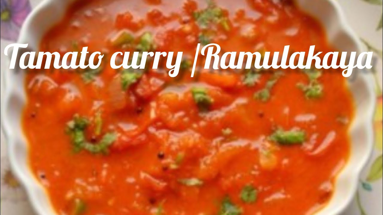 Ramulakaya curry/tamato curry#Simple and tasty recipee#vanta raani vallu kuda cheyochu 👌😋