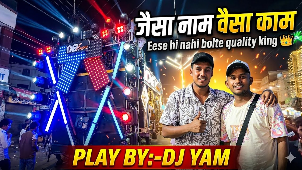DEV AUDIO CG SECOND  IN BALAJI YATRA MZN #devaudio #balajiyatra #muzaffarnagar 