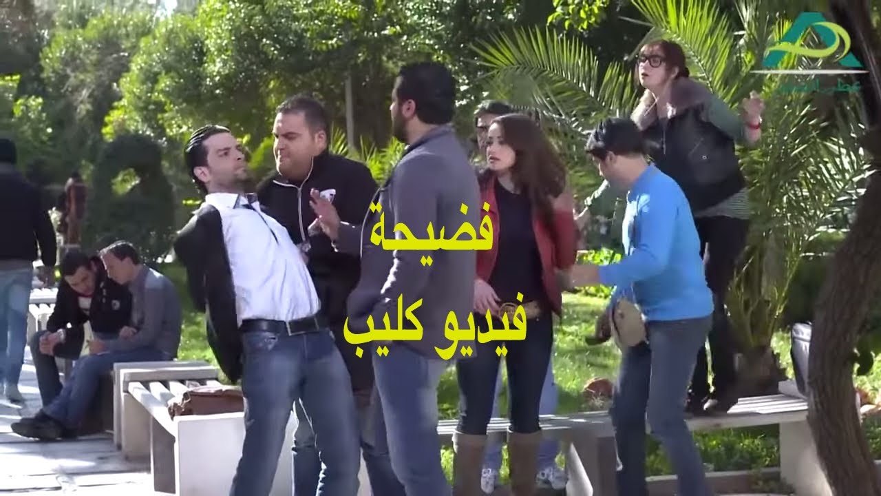 شافهم استاذ الجامعة شوفوا شو حكالهم ـ فتت لعبت