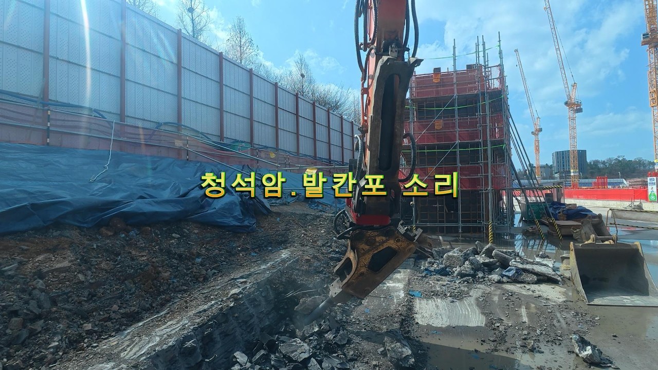 잠결ㅇㅔ듣는 청석암,발칸포 소리