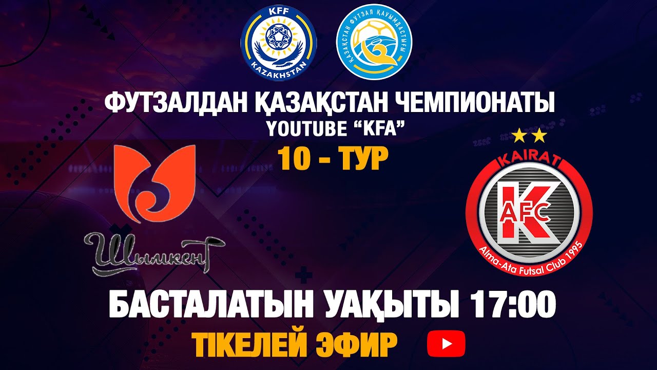 ШЫМКЕНТ - ҚАЙРАТ | 10 - ТУР | 2 - МАТЧ | 08.02.2026