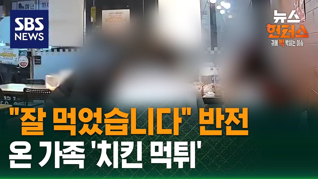 [사건X파일] 