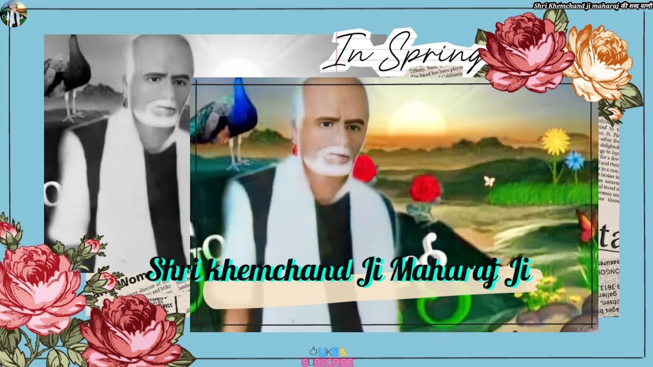 संत श्री खेमचंद जी महाराज आश्रम – मौहचा का पुरा ।। शब्द वाणी , उपदेश और भजन ।। #bhajan #bhajansong