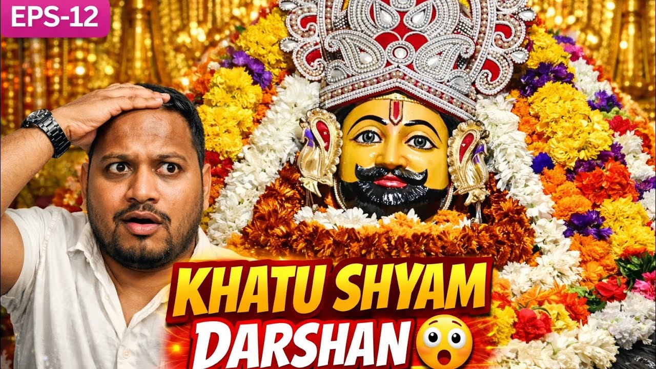 EPS-12 Khatu Shyam Ji Ke Darshan Itne Powerful😳 Khatu Shyam Temple 🛕 | Road to Roads by Sujeet