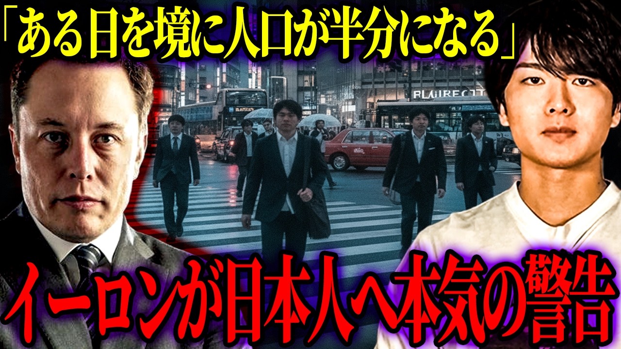 だから日本人死にまくってるのか…