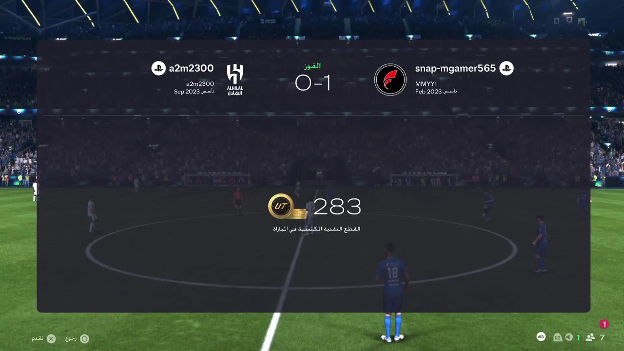 fc2026