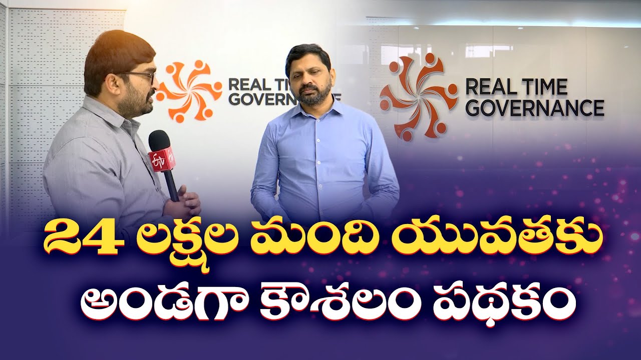How Kousalya Yojana Portal to Boost Employment | Explains IT Dept Secy Katamaneni Bhaskar || Yuva