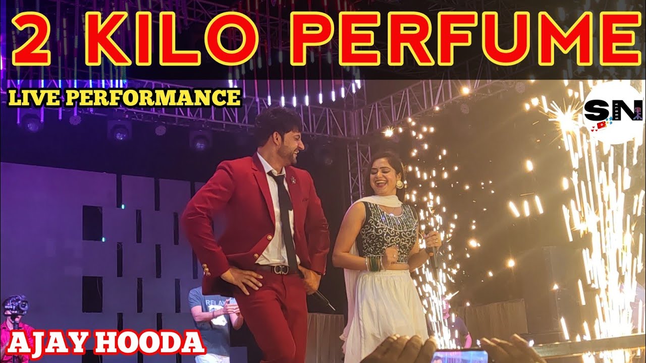 2 किलो परफ्यूम | 2 Kilo Perfume | Ajay Hooda - Aarju Dhillon | Poore district mein halla Haryanvi
