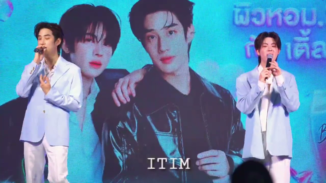 จากฝัน -เติ้ลเฟิร์สวัน