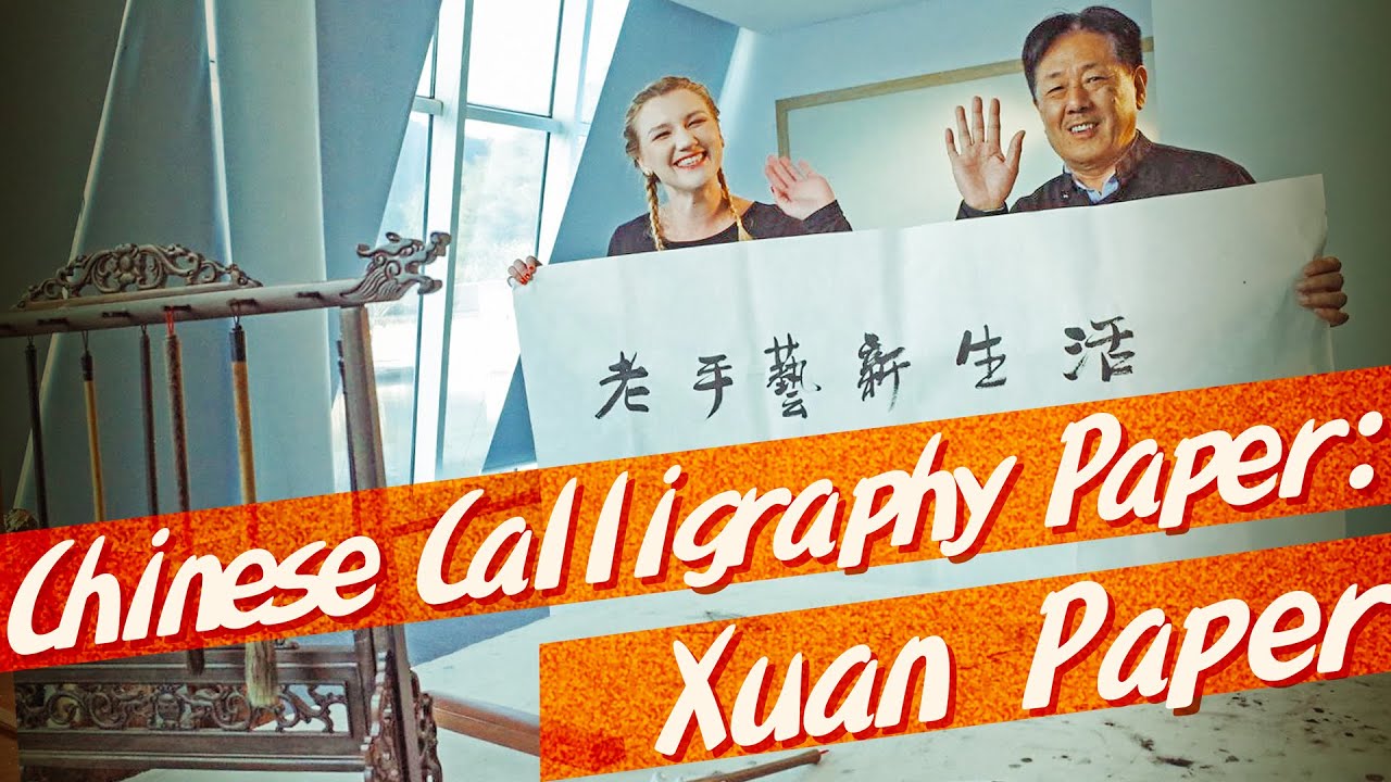 Chinese Calligraphy Paper: Xuan Paper