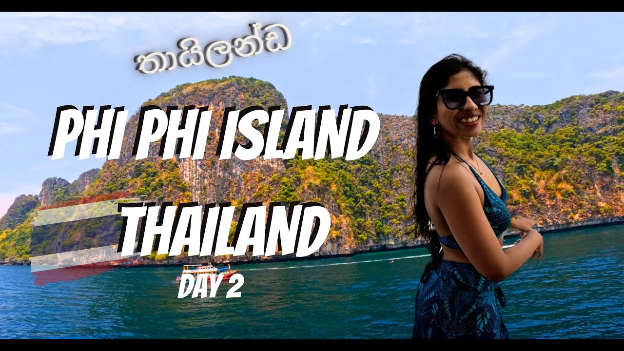 ෆිෆි දූපත Thailand - Phi Phi Island Thailand 🇹🇭