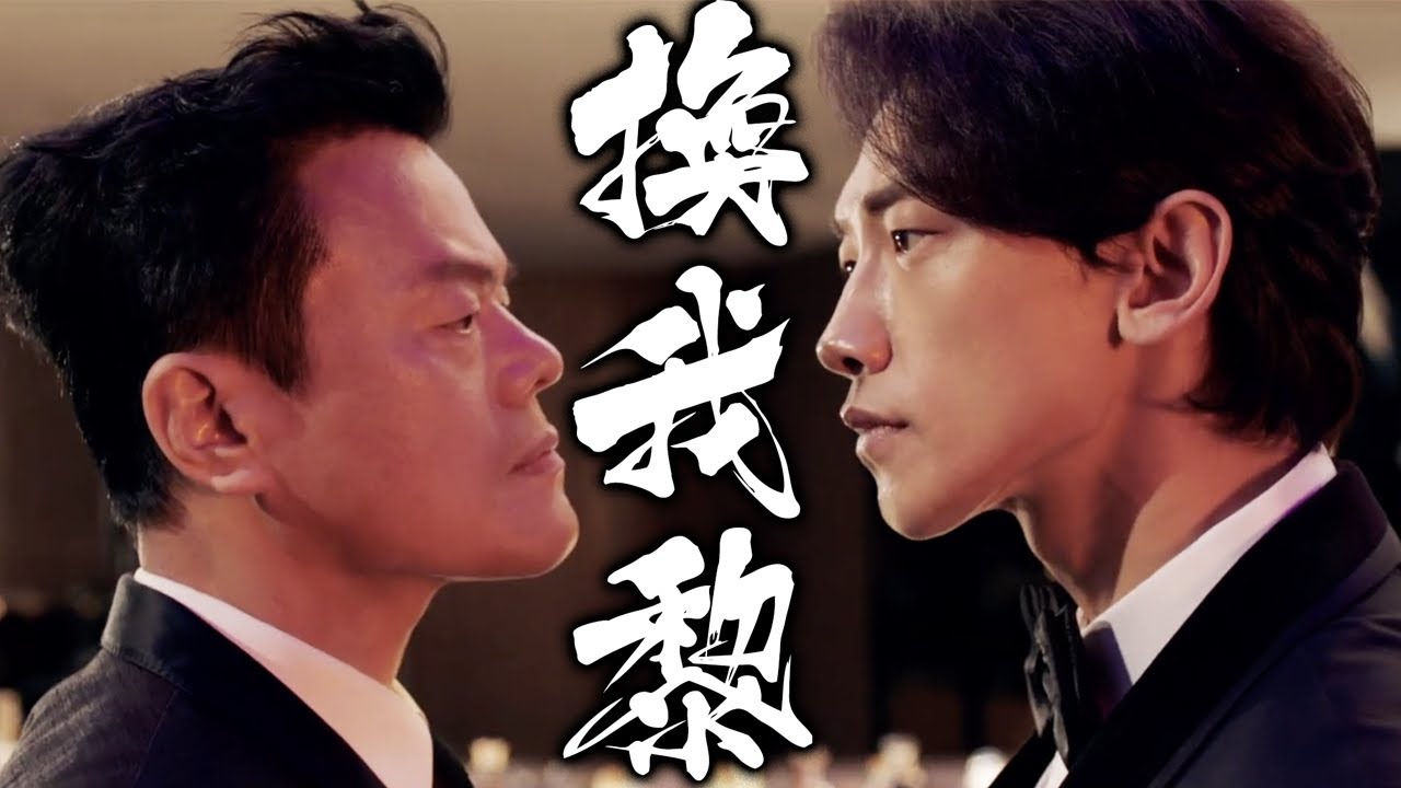 Rain x JYP - Switch to Me (Funny Chinese Cover by HKS)