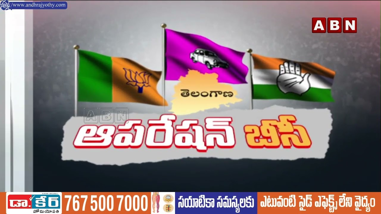 దళిత బంధు ఫెయిల్ అయినట్టే బీసీ బంధు కూడా ఫెయిల్ ? || Dalit Bandhu failed || BC Bandhu || ABN Telugu