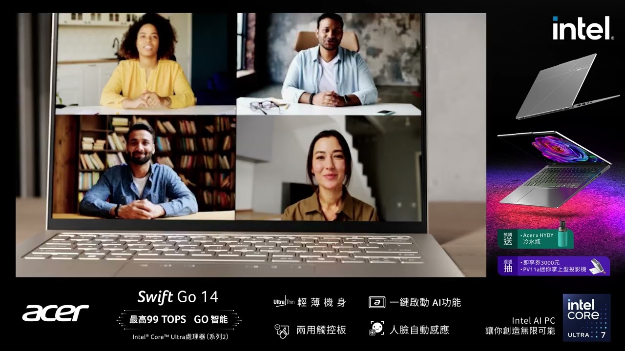 ⚡ 2025 萬眾矚目 全新AI PC Go智能 Swift Go新上市！ ⚡