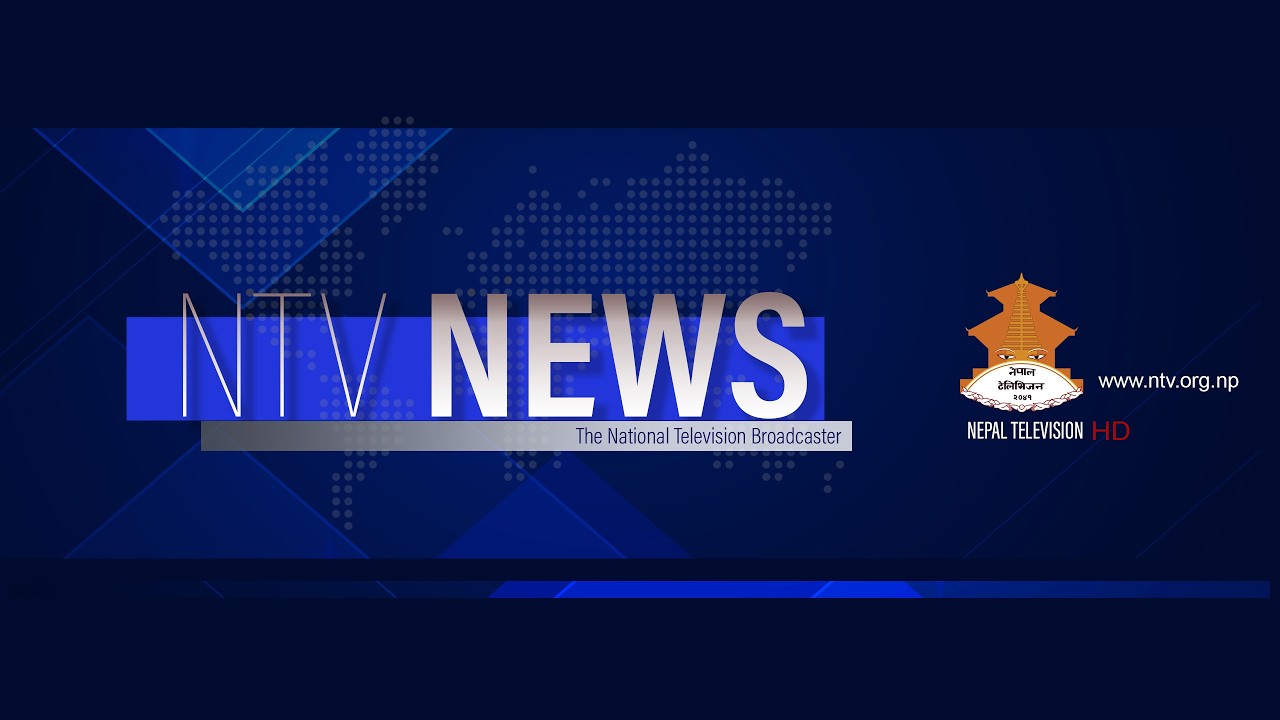 देश विदेशका ताजा खबरसहित बेलुकी ८ बजेको #नेपाल_टेलिभिजन_समाचार || NEPAL TELEVISION