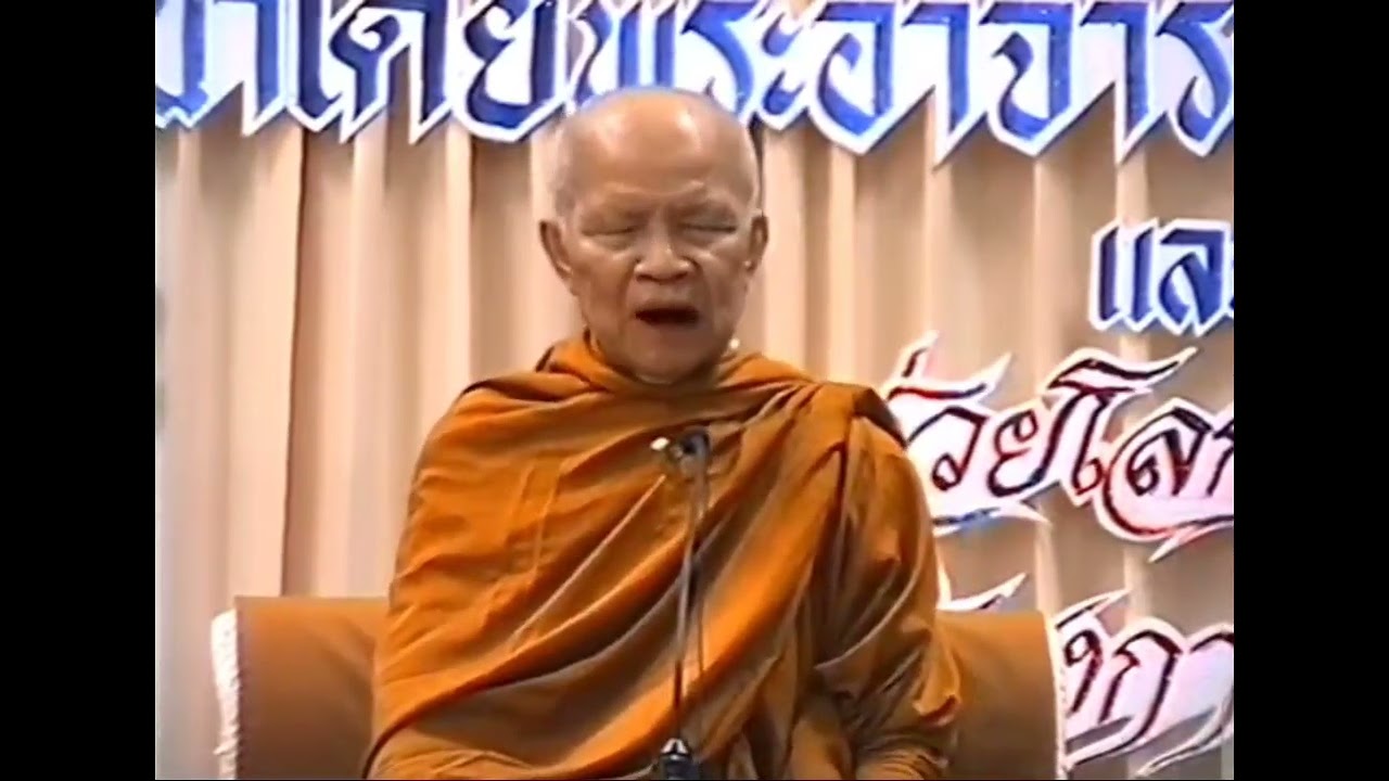 เราเคยเกิดเป็นมนุษย์มานี้กี่ภพกี่ชาตินับไม่ได้ เป็นสัตว์ประเภทต่างๆนับไม่ได้#หลวงตาบัวเทศน์ 